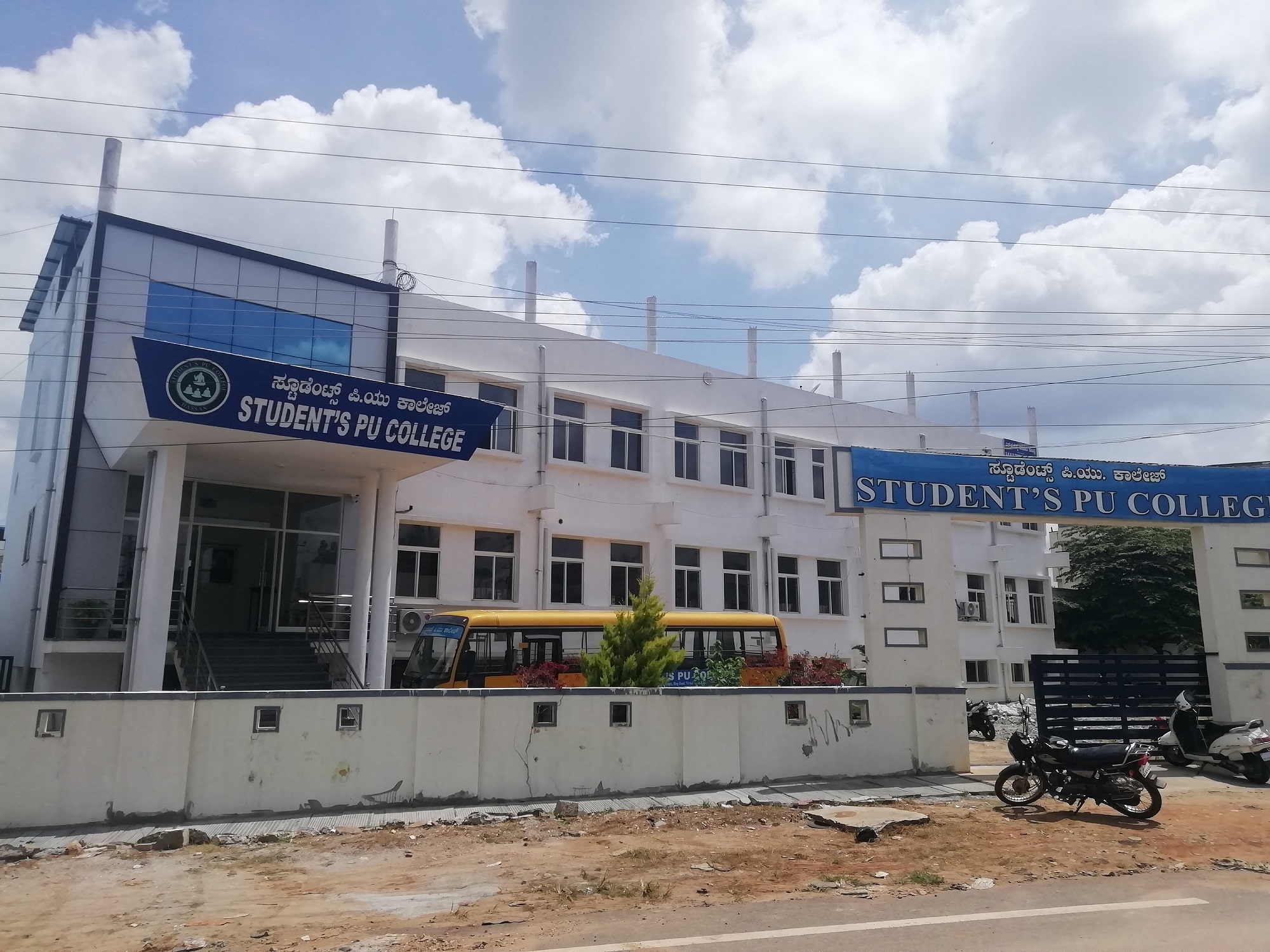 students pu college hassan